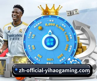 壹号娱乐注册 APP 深度功能